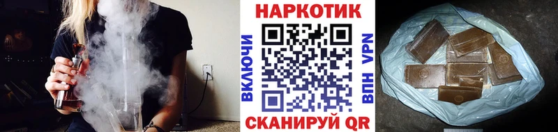 Хочу наркоту Черемхово СОЛЬ  COCAIN  kraken tor  ГАШИШ  Меф мяу мяу 