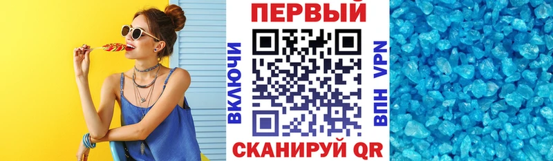 гидра ТОР  Черемхово  АМФЕТАМИН 97% 