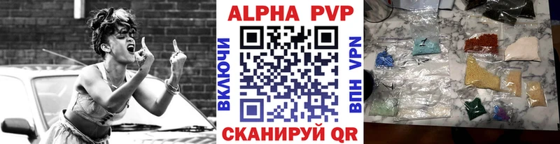 где найти   Черемхово  A PVP СК КРИС 