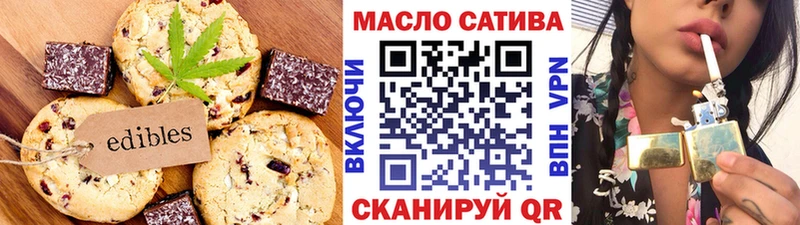 Cannafood марихуана  Черемхово 