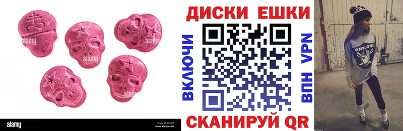 ЭКСТАЗИ ешки  гидра рабочий сайт  Черемхово 