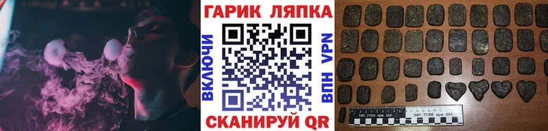 где продают   Черемхово  ГАШ убойный 