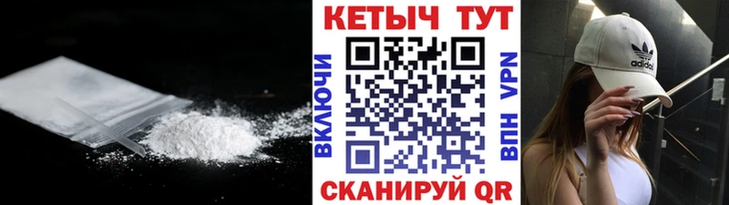 КЕТАМИН ketamine магазин продажи Черемхово
