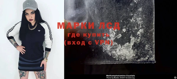 мефедрон мука Верея