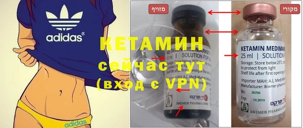мефедрон мука Верея