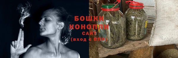 мефедрон мука Верея