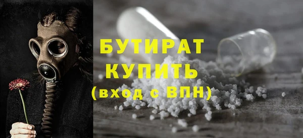 таблы Верхнеуральск