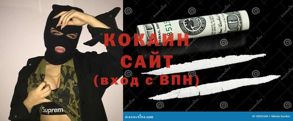 ECSTASY Волоколамск