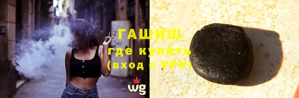 ECSTASY Волоколамск