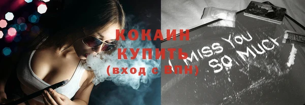таблы Верхнеуральск