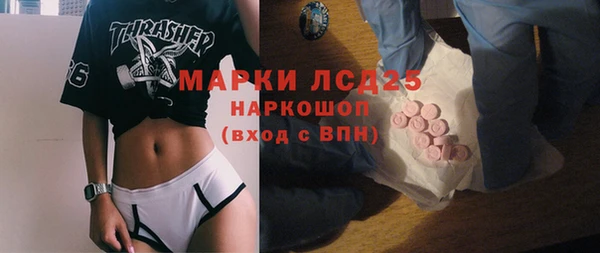 мефедрон мука Верея