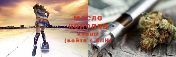 ECSTASY Волоколамск