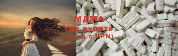 гидра Верхний Тагил