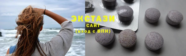 мефедрон мука Верея