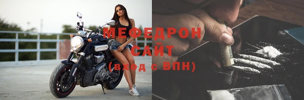 дурь Волосово