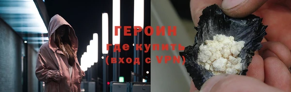 мефедрон мука Верея
