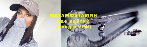 мефедрон мука Верея
