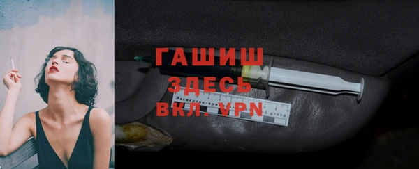 ECSTASY Волоколамск