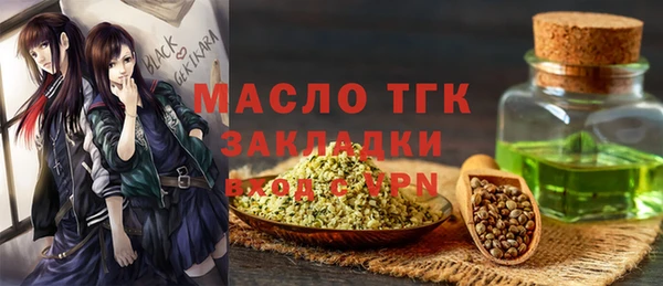 таблы Верхнеуральск