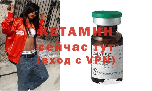 метамфетамин Бугульма