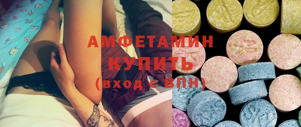 мескалин Бронницы