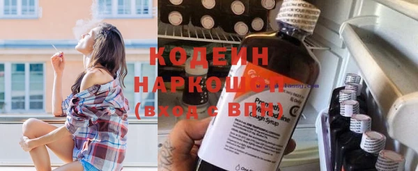 ECSTASY Волоколамск