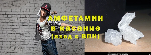 ECSTASY Волоколамск