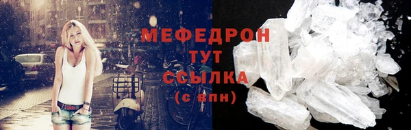 гидра Верхний Тагил