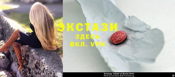 таблы Верхнеуральск