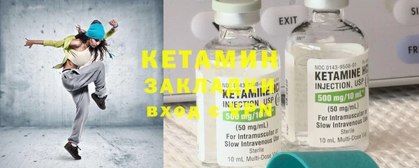 гидра Верхний Тагил