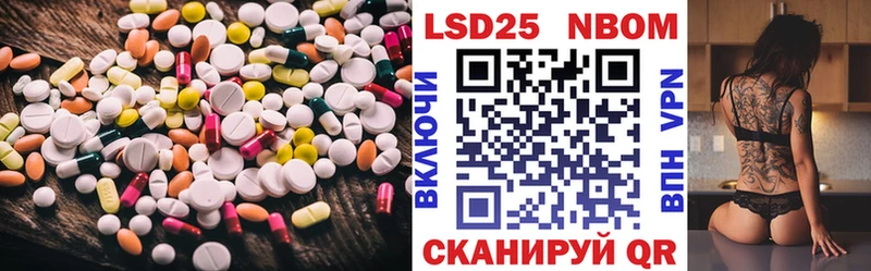 LSD-25 экстази кислота  Черемхово 