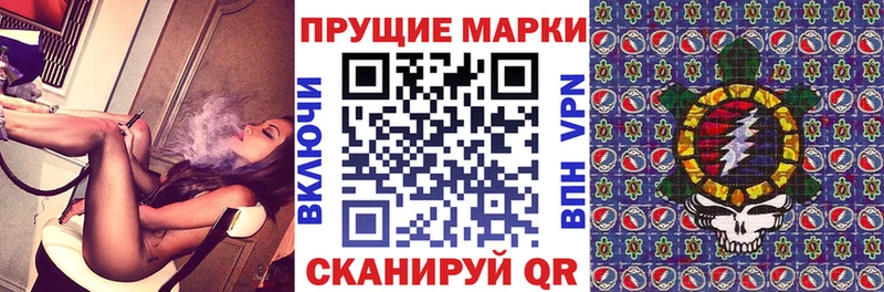 Марки 25I-NBOMe 1,8мг  купить  цена  Черемхово 