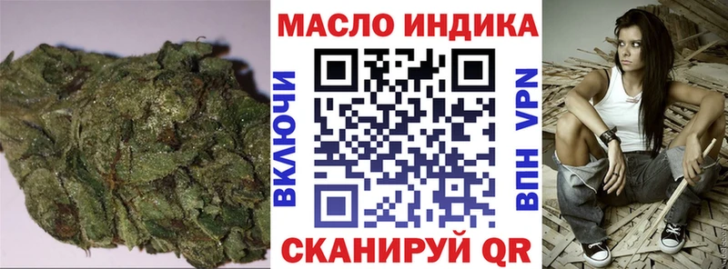 мега ССЫЛКА Черемхово ТГК гашишное масло наркота
