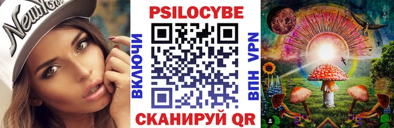 Псилоцибиновые грибы ЛСД  Черемхово 