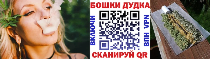 купить закладку Черемхово Марихуана SATIVA & INDICA